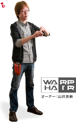 WARP HAIR オーナー：山沢英鉄